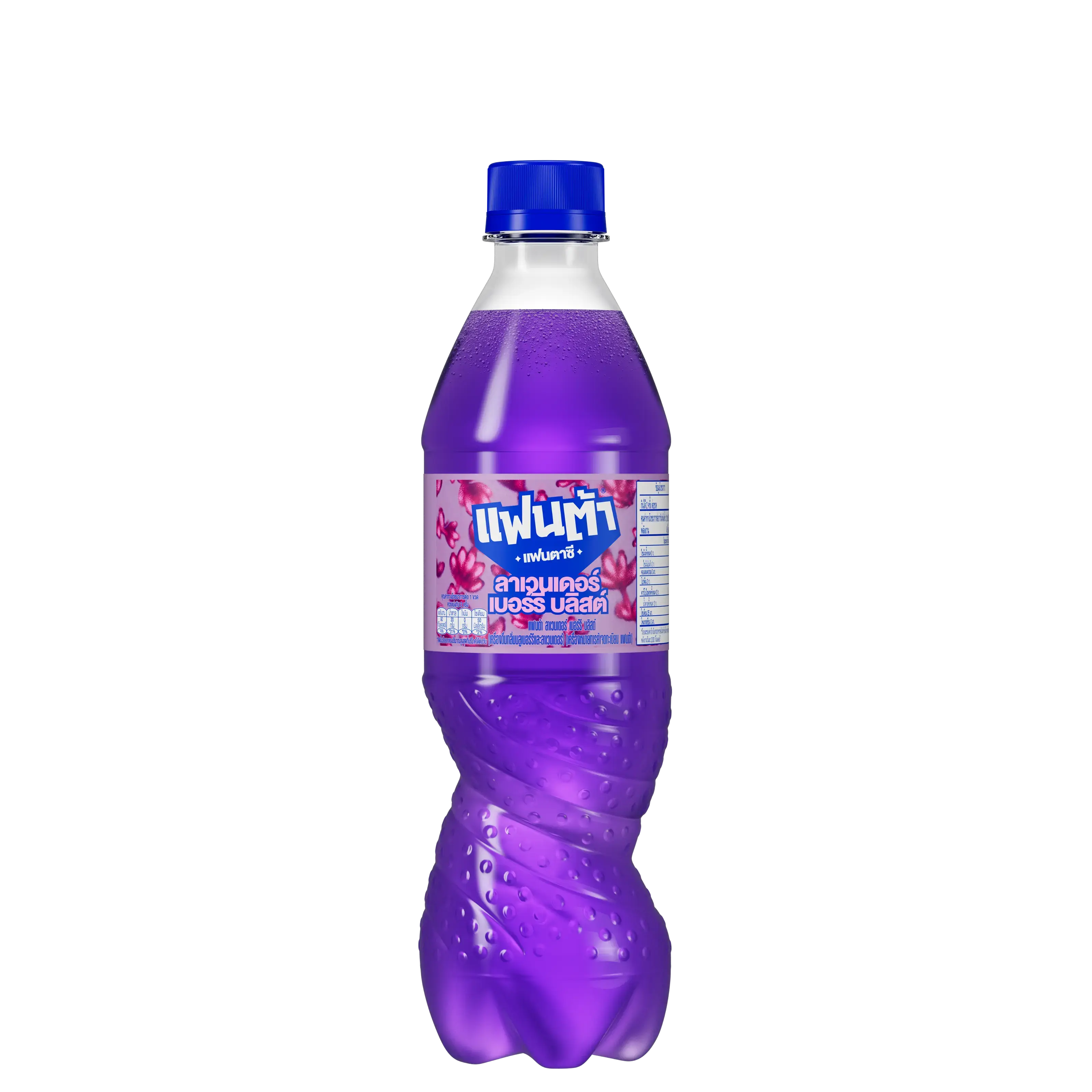 แฟนต้า แฟนตาซี ลาเวนเดอร์ เบอร์รี บลิสต์ | ThaiNamthip Coca-Cola